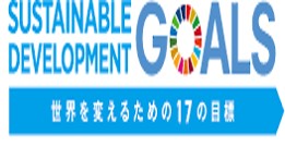 三耐保温株式会社のSDGs